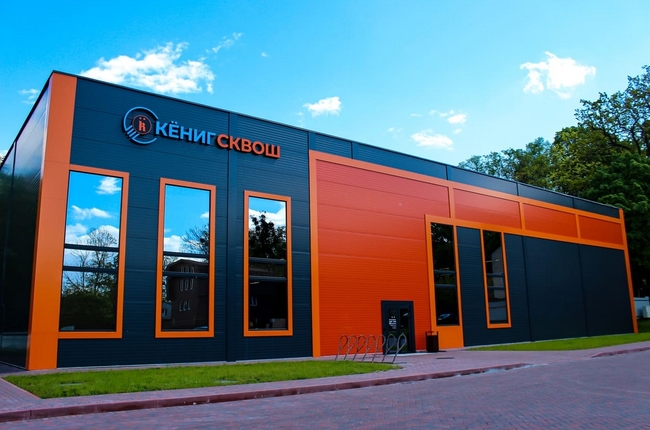 Кёниг Сквош фото 1